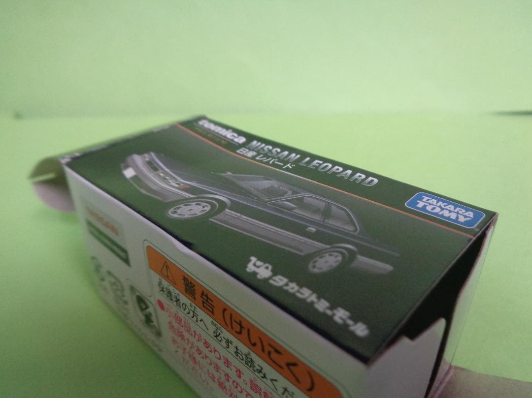 トミカプレミアム　タカラトミーモール　日産レパード