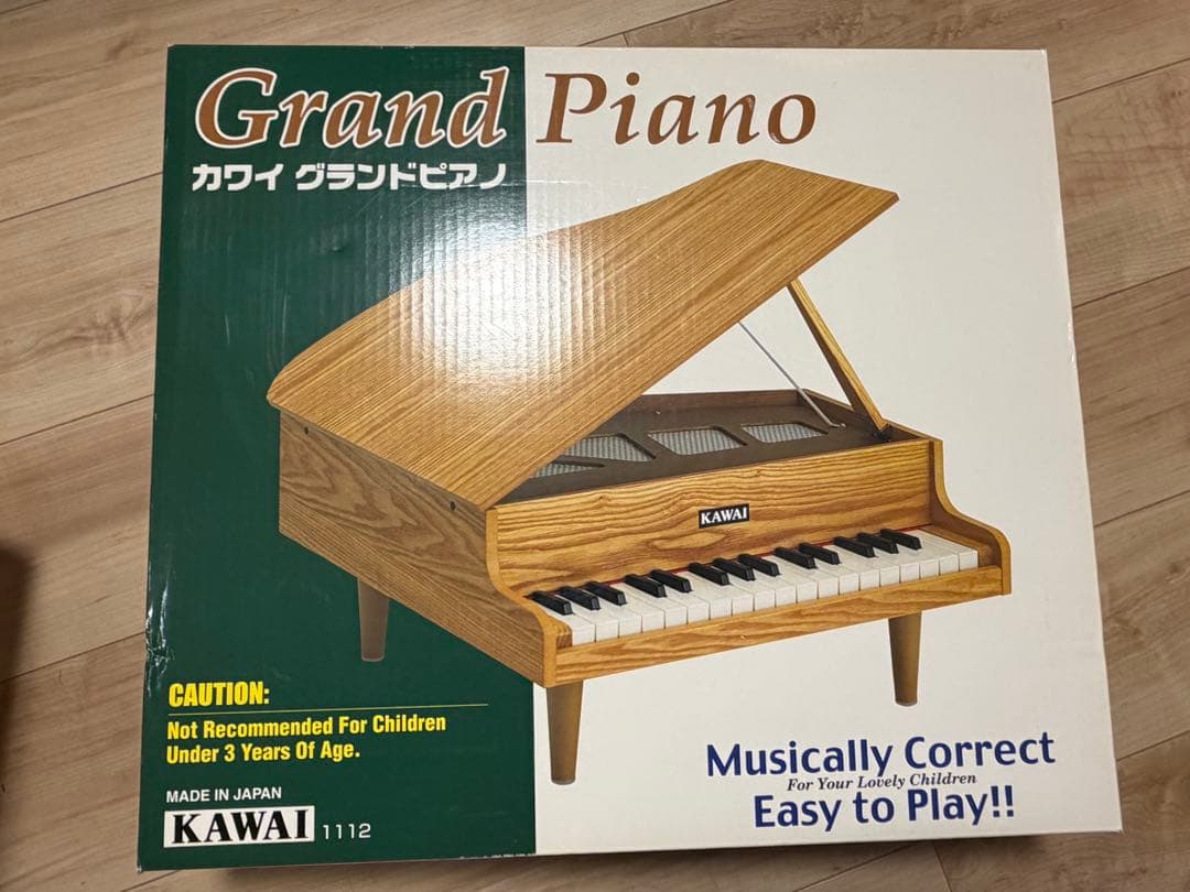 カワイ　KAWAI グランドピアノ 32鍵 ナチュラルウッド