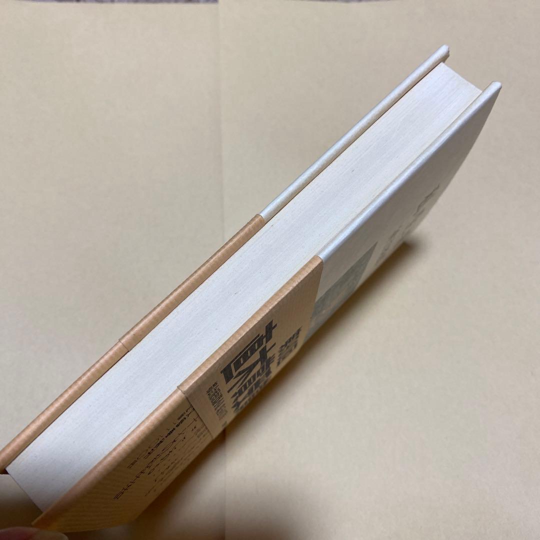 値下げ！[サイン！初版]私生活　直木賞受賞作！神吉拓郎　献呈署名　初版元帯賞帯付
