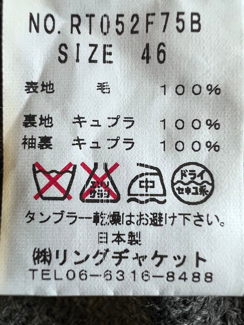 【値下げ中】RING JACKET グレー テーラードジャケット　3/31まで