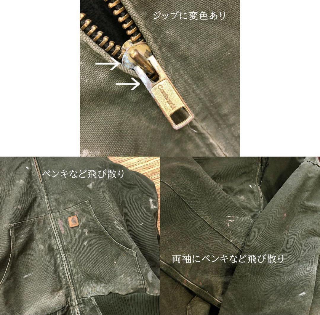 【レア】カーハート・メキシコ製・フード付き・ダック・アクティブジャケット