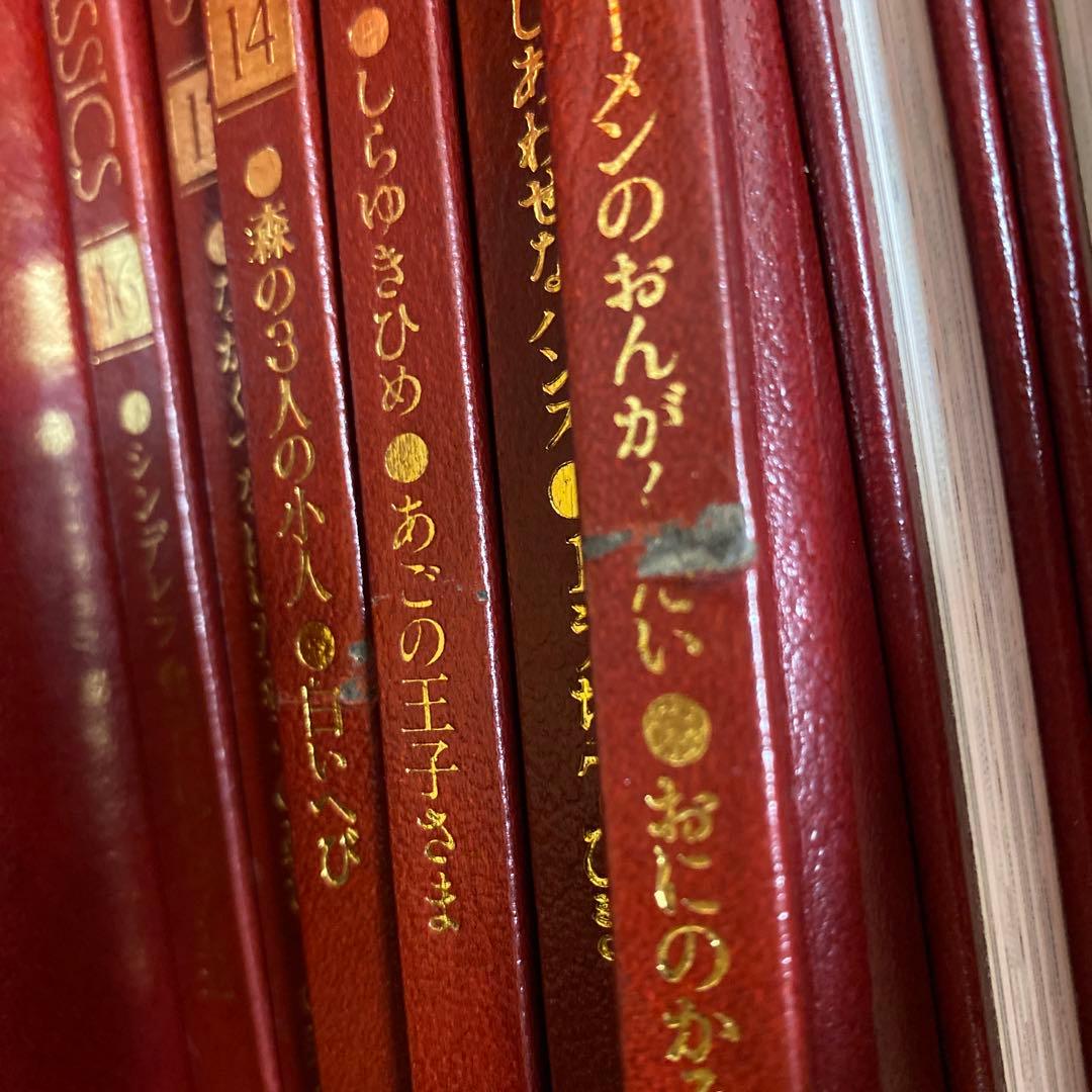 ブリタニカFABBRI'S TREASURY OF WORLD CLASSICS