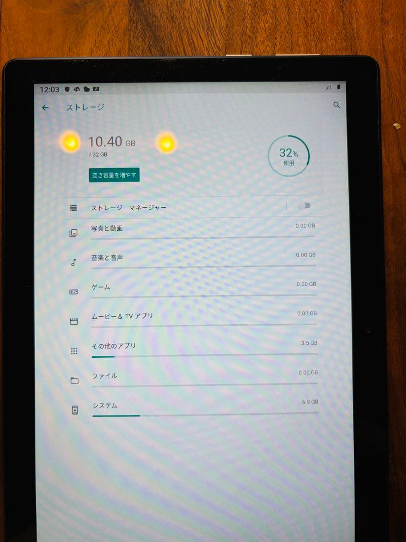 【値下げ！】タブレット本体Wi-Fiモデル　アンドロイド10インチ　Lenovo