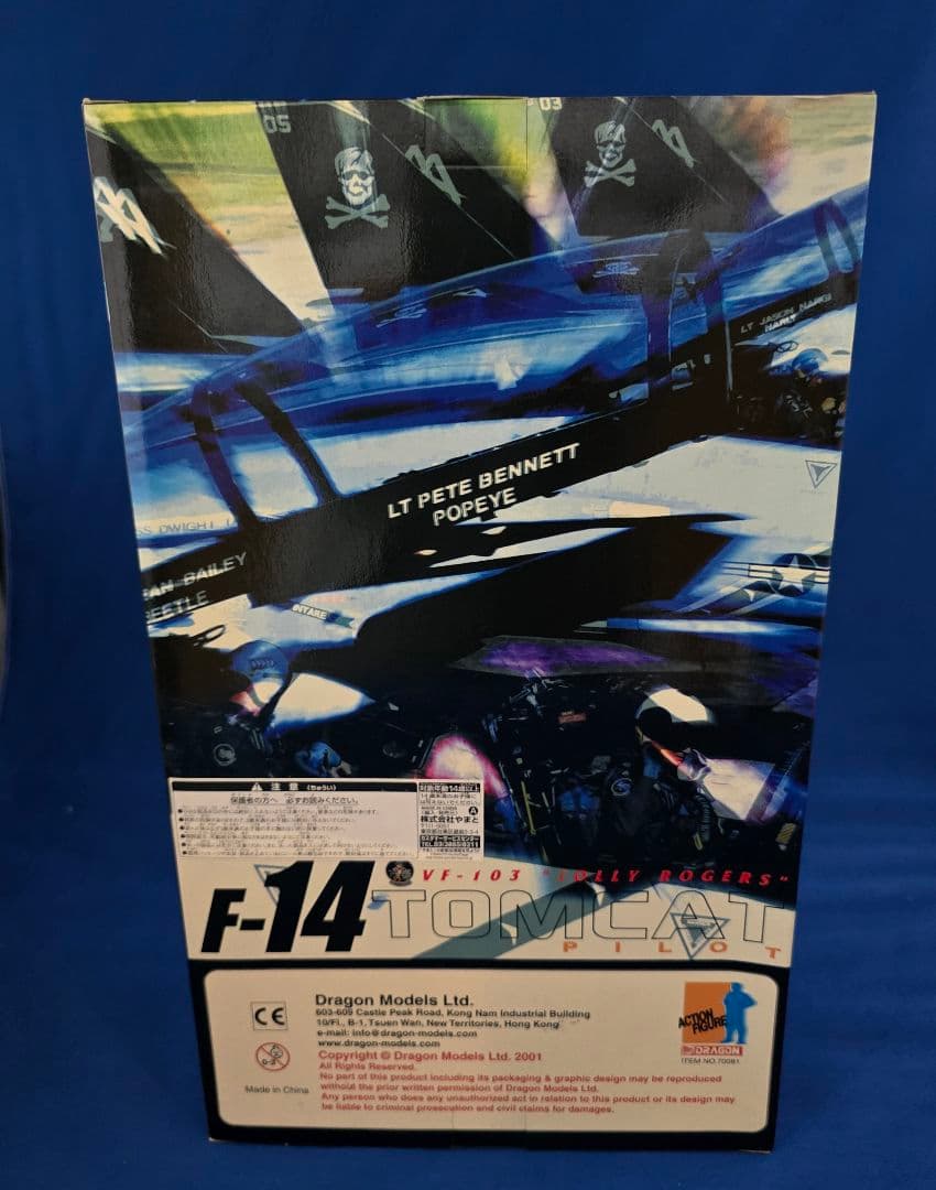 DRAGON F-14 Tomcat Pilot フィギュア