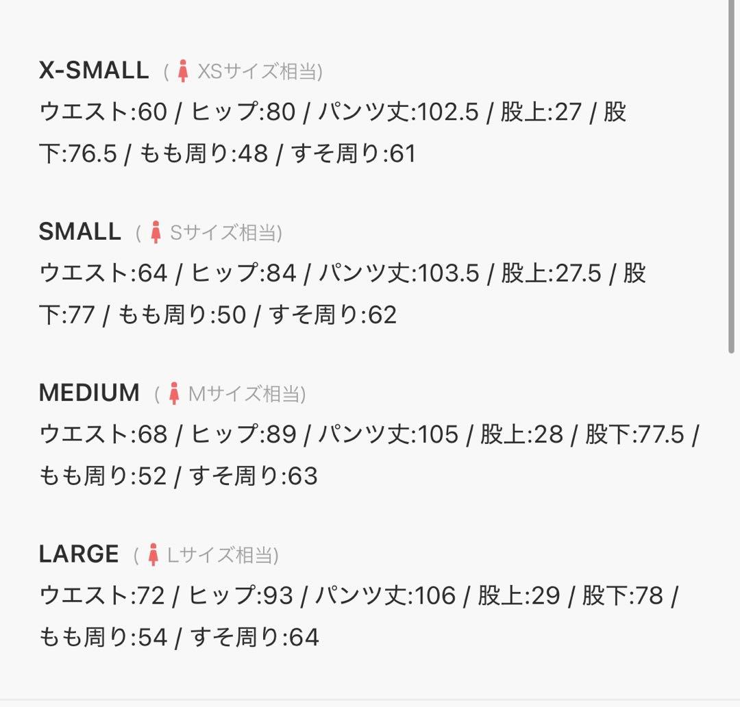 me +em select レースアップカットアウトストレッチフレアデニム