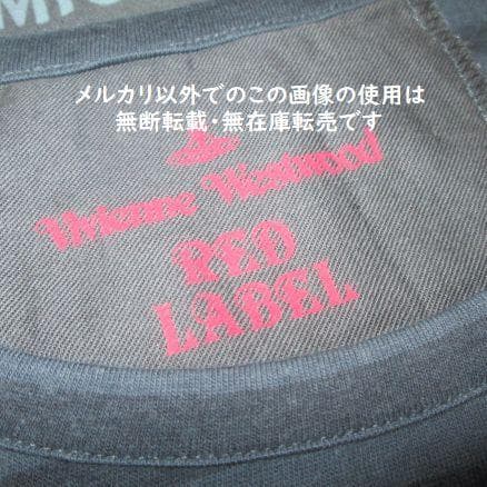 難あり 日本製 ヴィヴィアンウエストウッド 騙し絵 Tシャツ M ボーダー