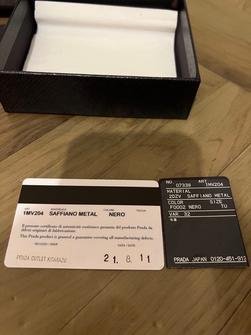 PRADA サフィアーノレザー 二つ折り財布 (ICチップ(RFID)搭載)
