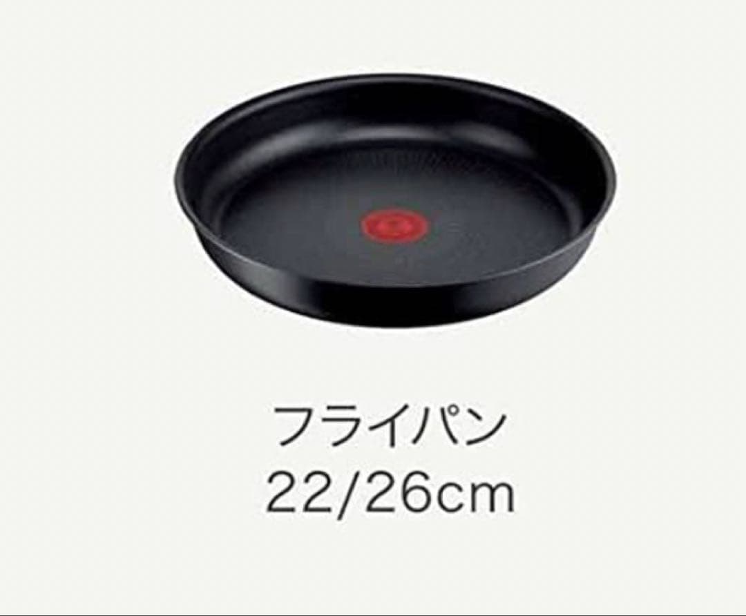 新品　ティファール　IHチャコール　フライパン　2点