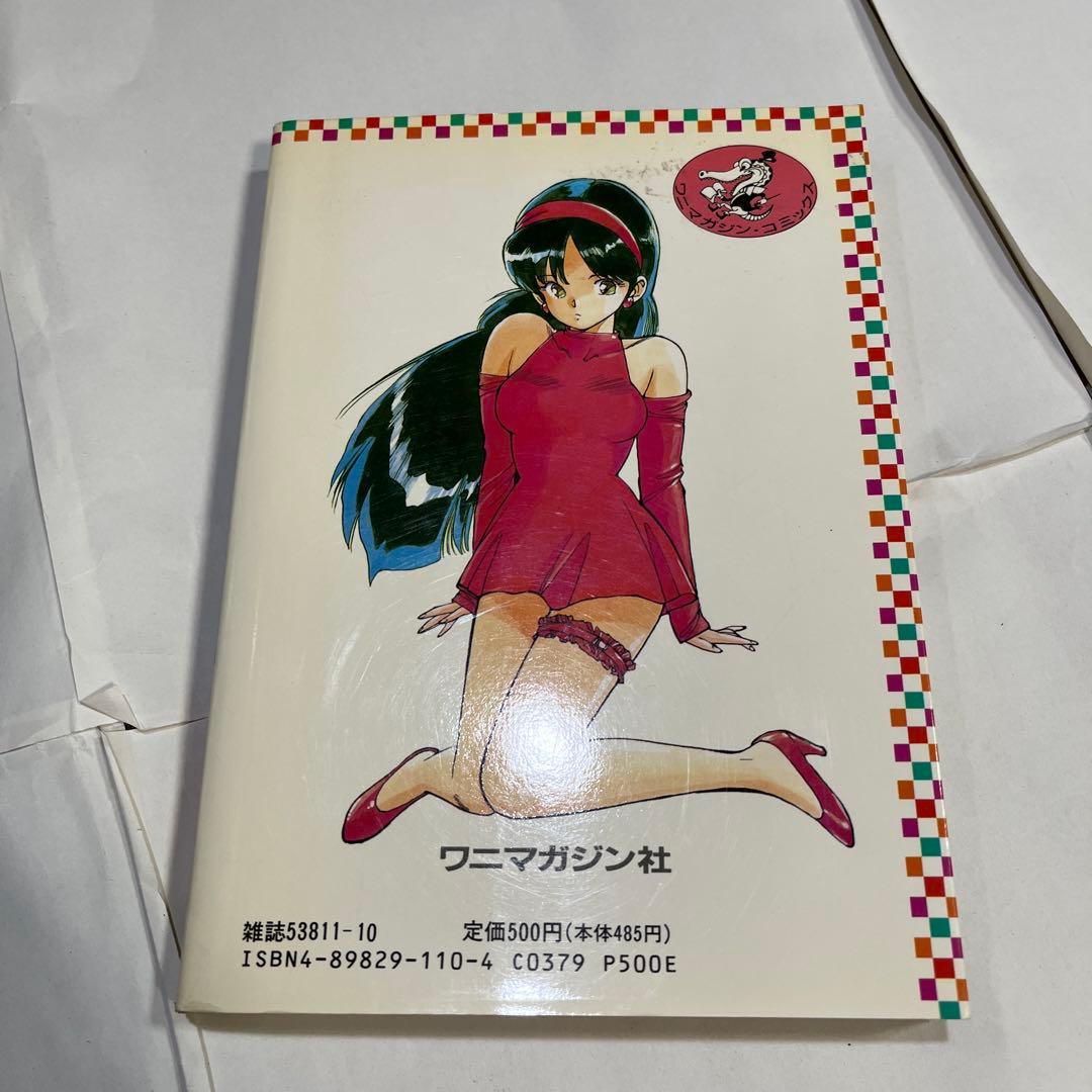 SEIKIの反乱 VOL.2