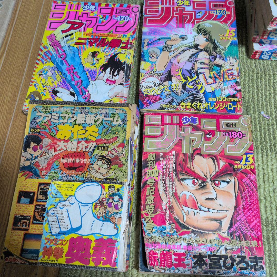 ジャンプ コミック 複数巻セット　表紙なしもあり24冊1986