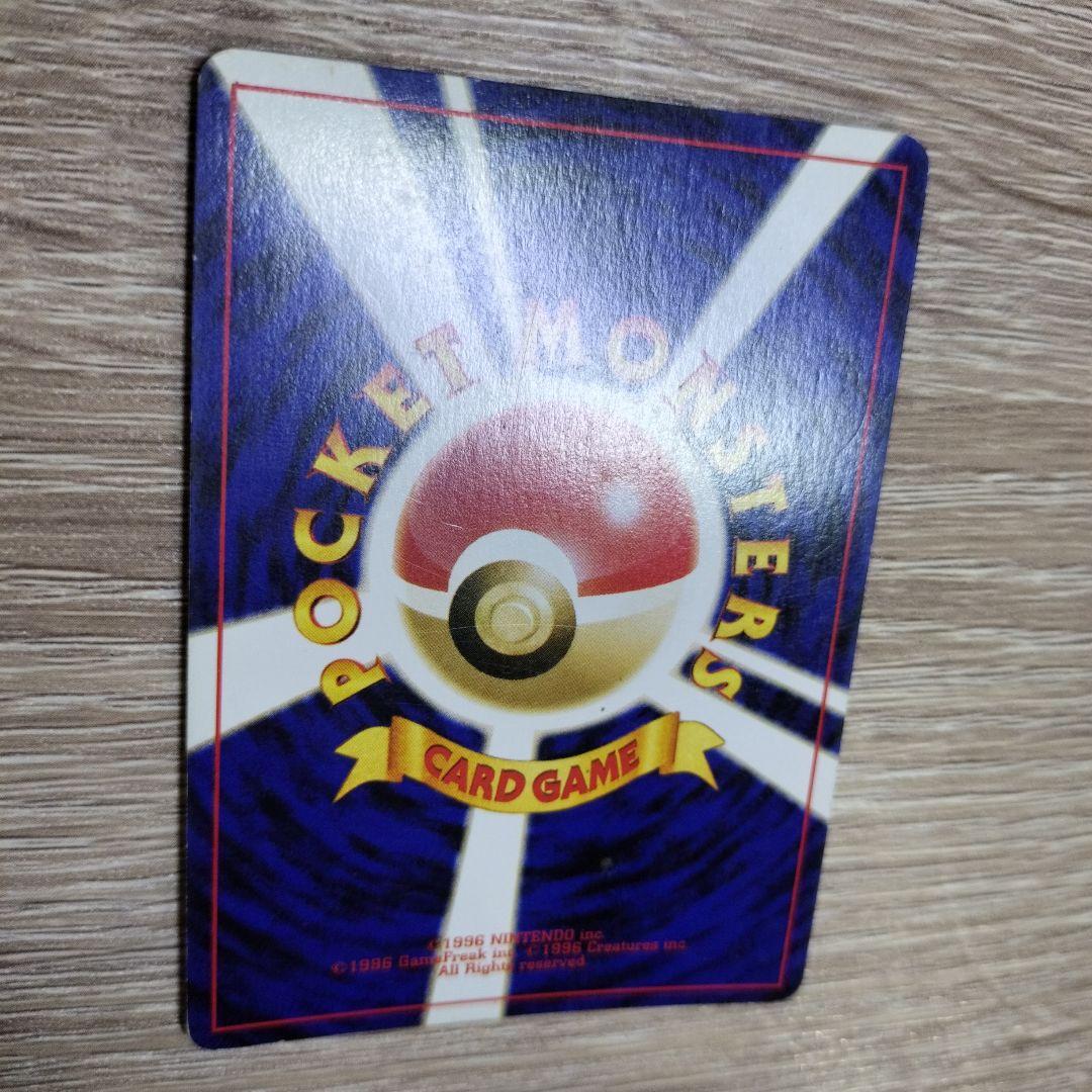 エンテイ ★ 拡張パック第3弾 めざめる伝説