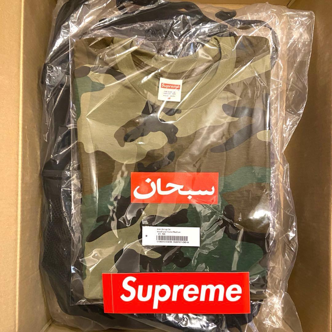 【新品】 Supreme 26SS Arabic Box Logo Tee M