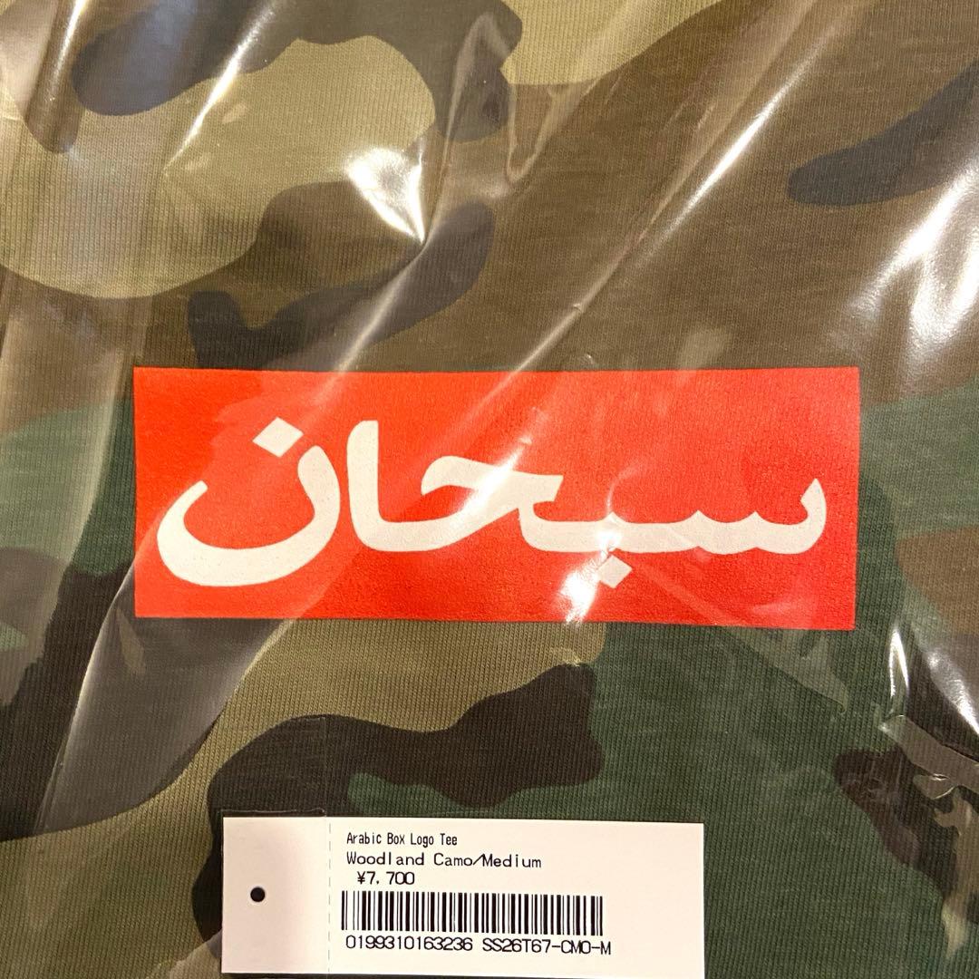 【新品】 Supreme 26SS Arabic Box Logo Tee M
