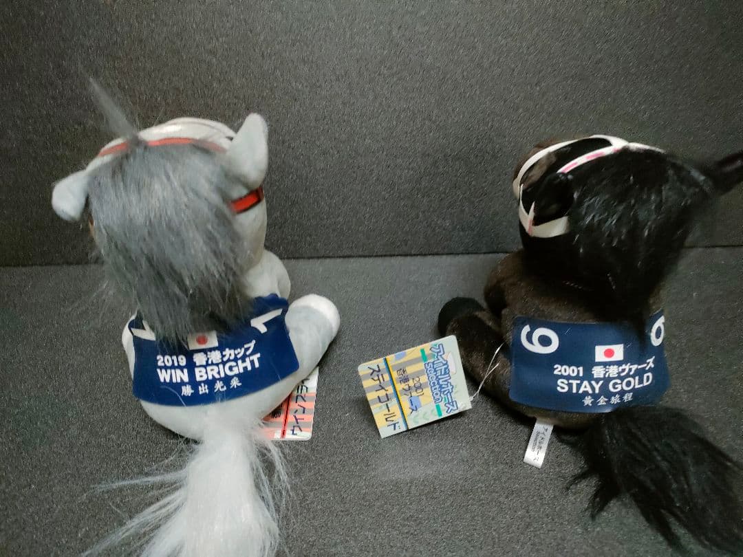 ステイゴールド　ウインブライト　アイドルホース　競馬　ぬいぐるみ