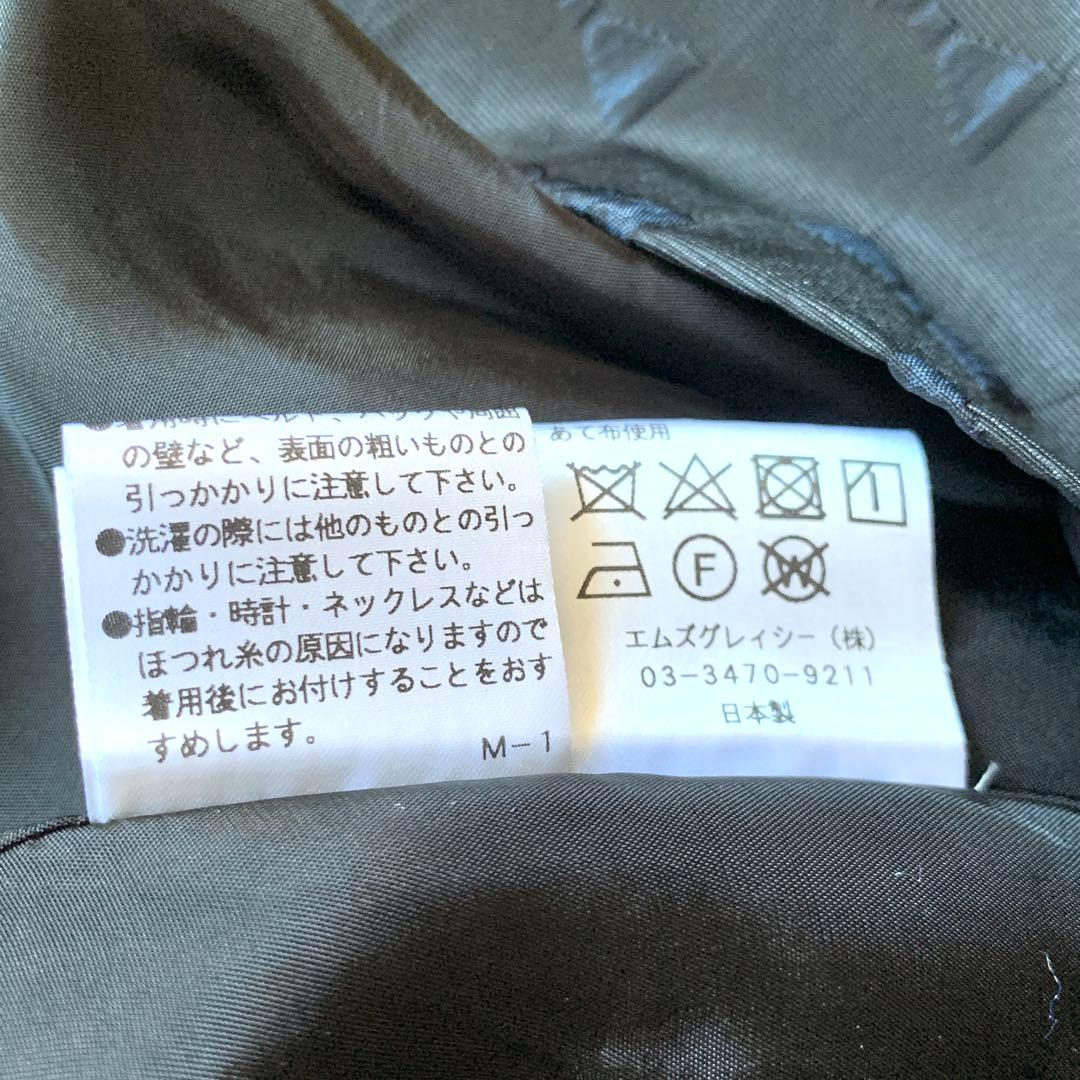 美品✨高級感 希少サイズ エムズグレイシー リボン ジャガード ワンピース 42