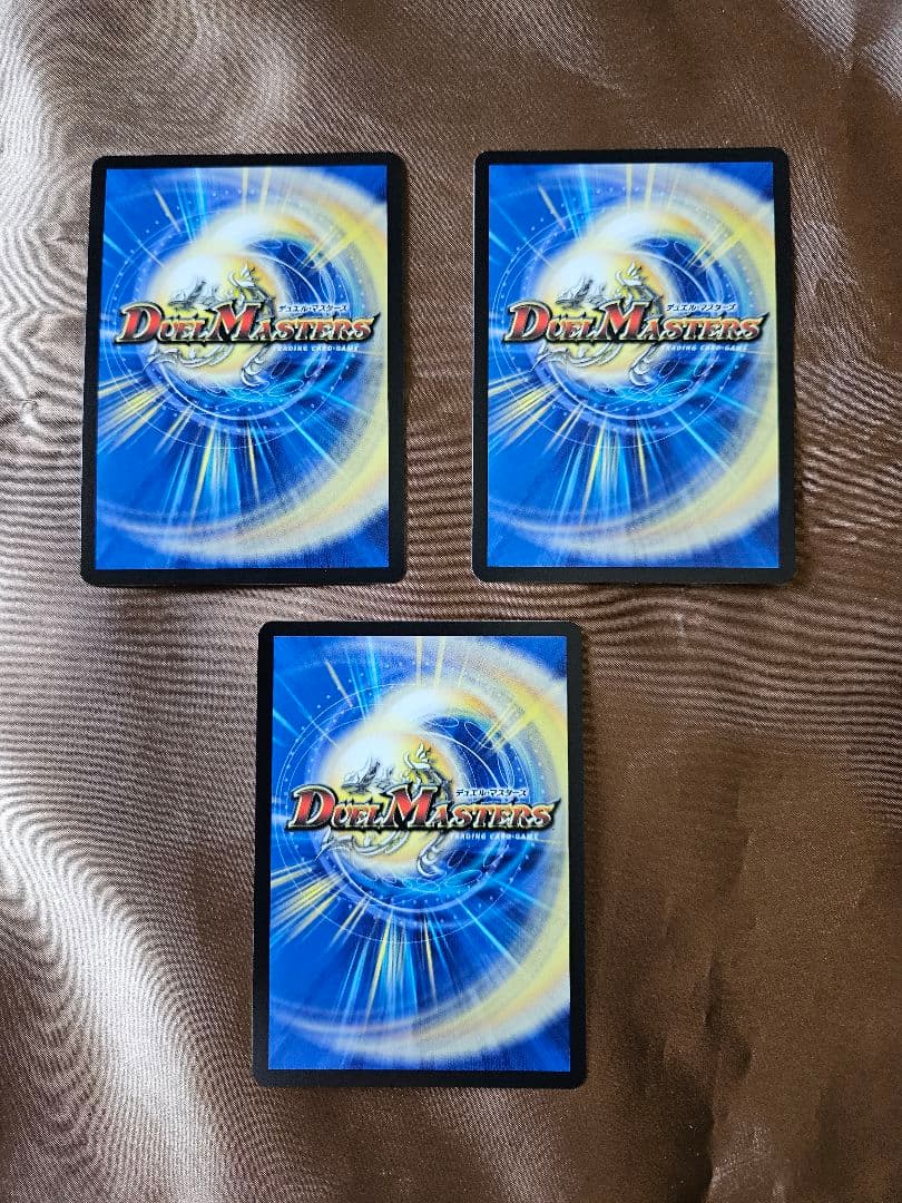 美品　3枚セット　デュエル・マスターズ　支配の精霊 ペルフェクト　金トレジャー
