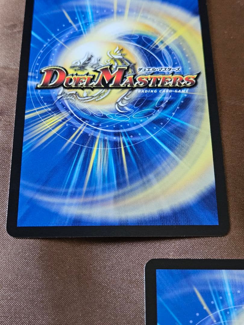 美品　3枚セット　デュエル・マスターズ　支配の精霊 ペルフェクト　金トレジャー