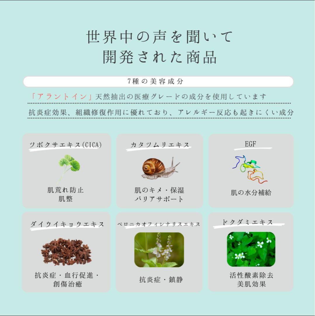 エピダームプラスマスク 25枚入り　2箱