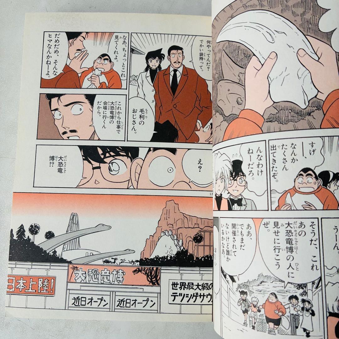 名探偵コナン 全巻セット 1〜107巻 + 関連本20冊まとめ