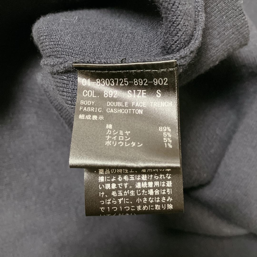 【新品タグ付き】theory 春服 カシミヤ混 ベルト付 ネイビー S