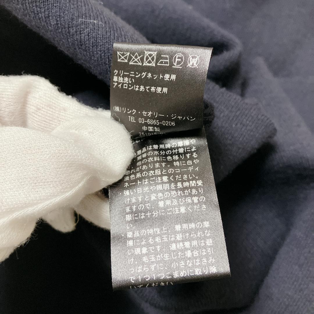 【新品タグ付き】theory 春服 カシミヤ混 ベルト付 ネイビー S