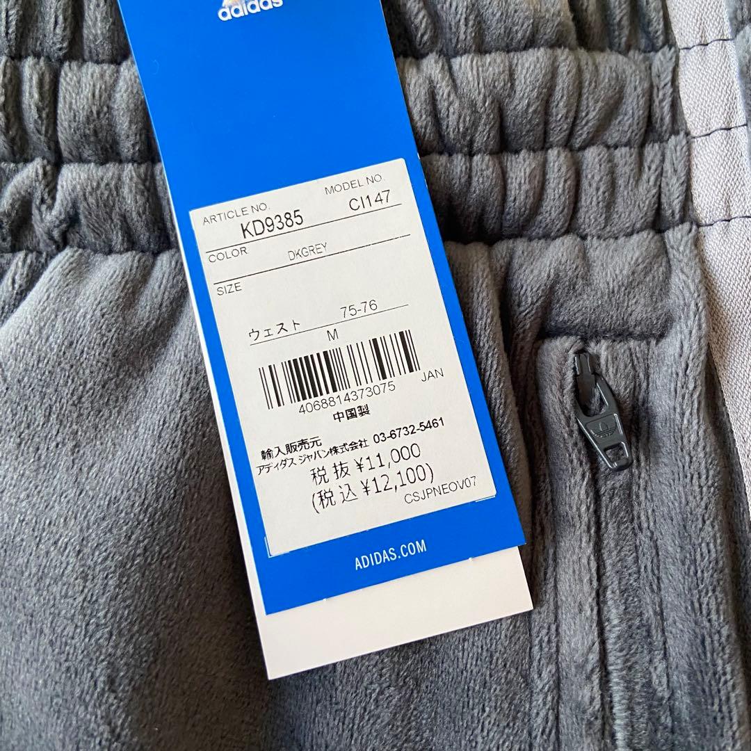 【新品】 adidas アディダス FB TP VELOUR トラックパンツ