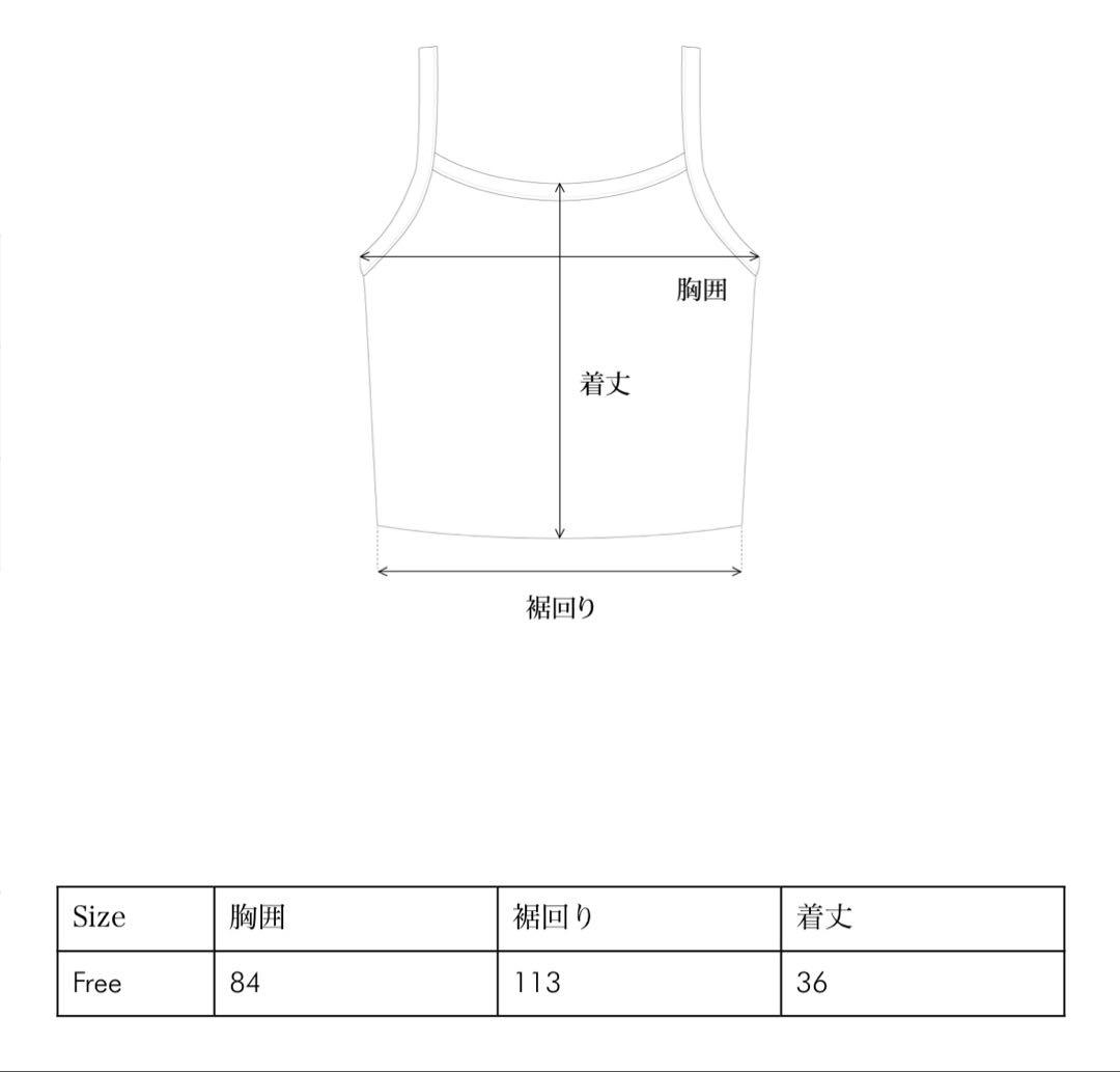 OHOTORO Pleated Cami Top sora オオトロ