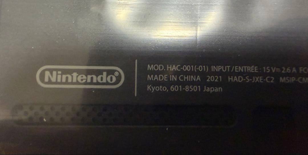 Nintendo Switch 本体セット（バッテリー強化版）※専用ケース付き