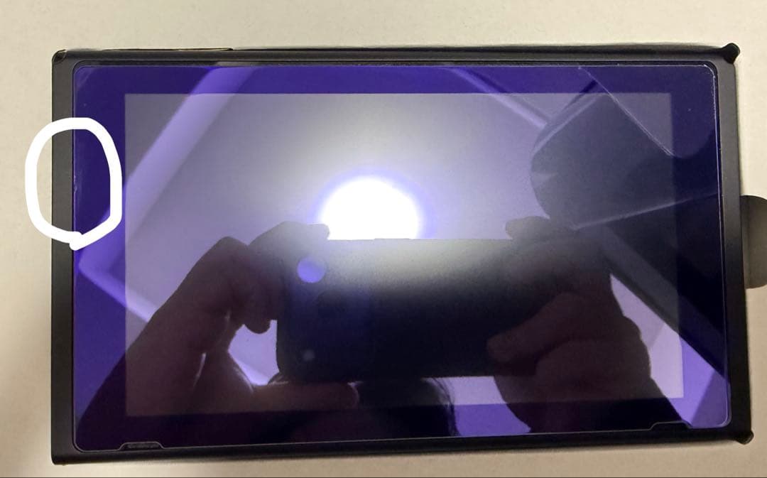 Nintendo Switch 本体セット（バッテリー強化版）※専用ケース付き