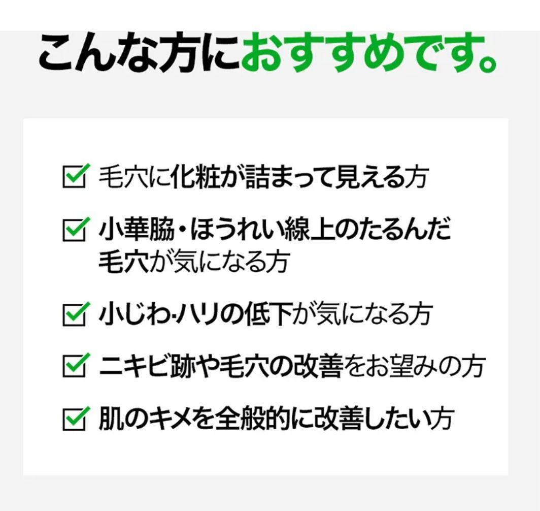 VUDE ディバショット MTS 毛穴ケア 微細針 美容液 ニードル