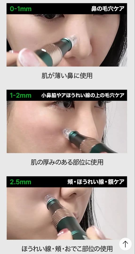 VUDE ディバショット MTS 毛穴ケア 微細針 美容液 ニードル
