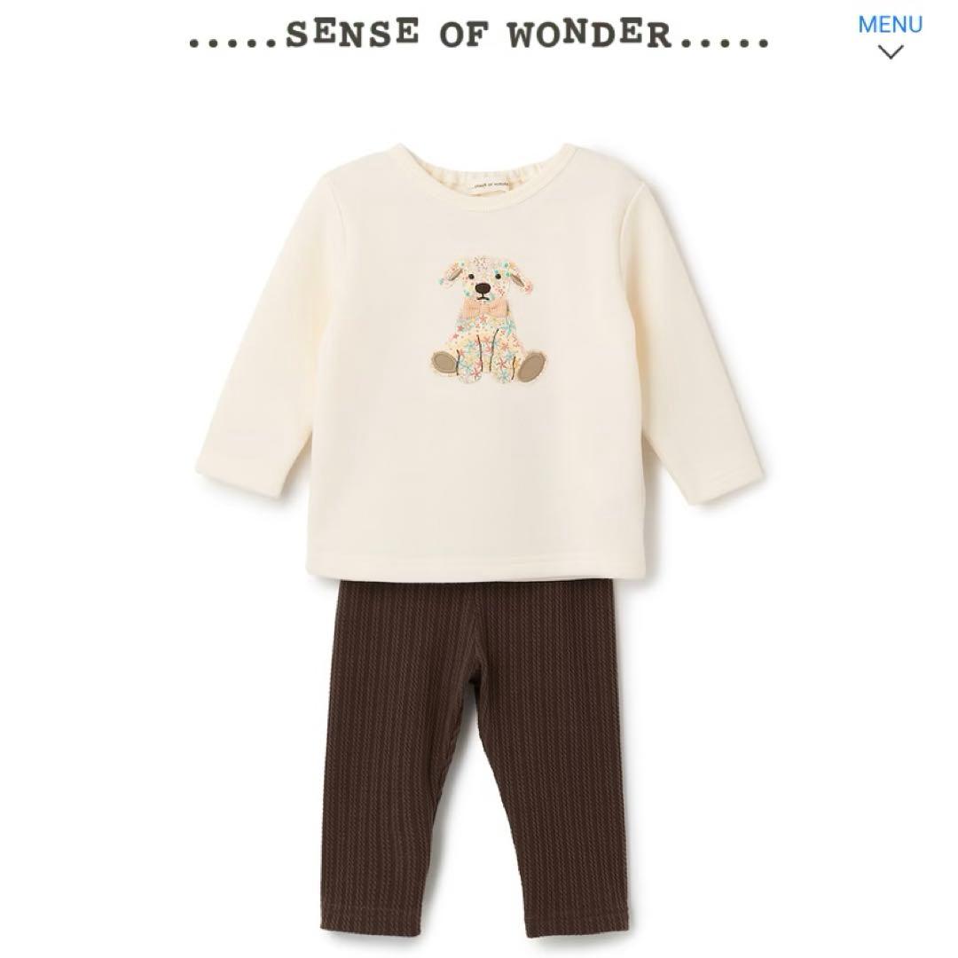SENSE OF WONDER トップスとレギンスセット