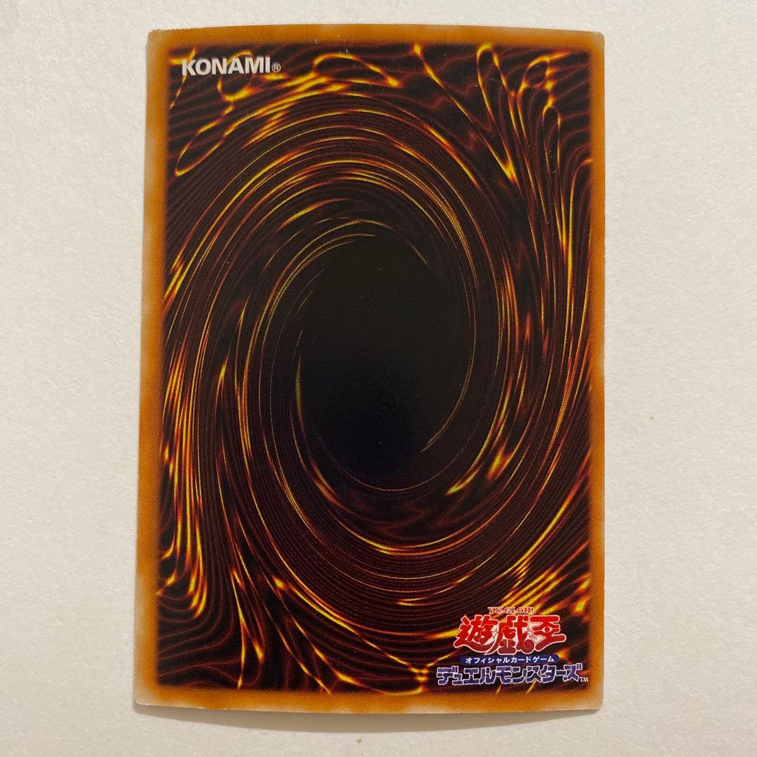遊戯王 ダークジェロイド スーパー　301-004
