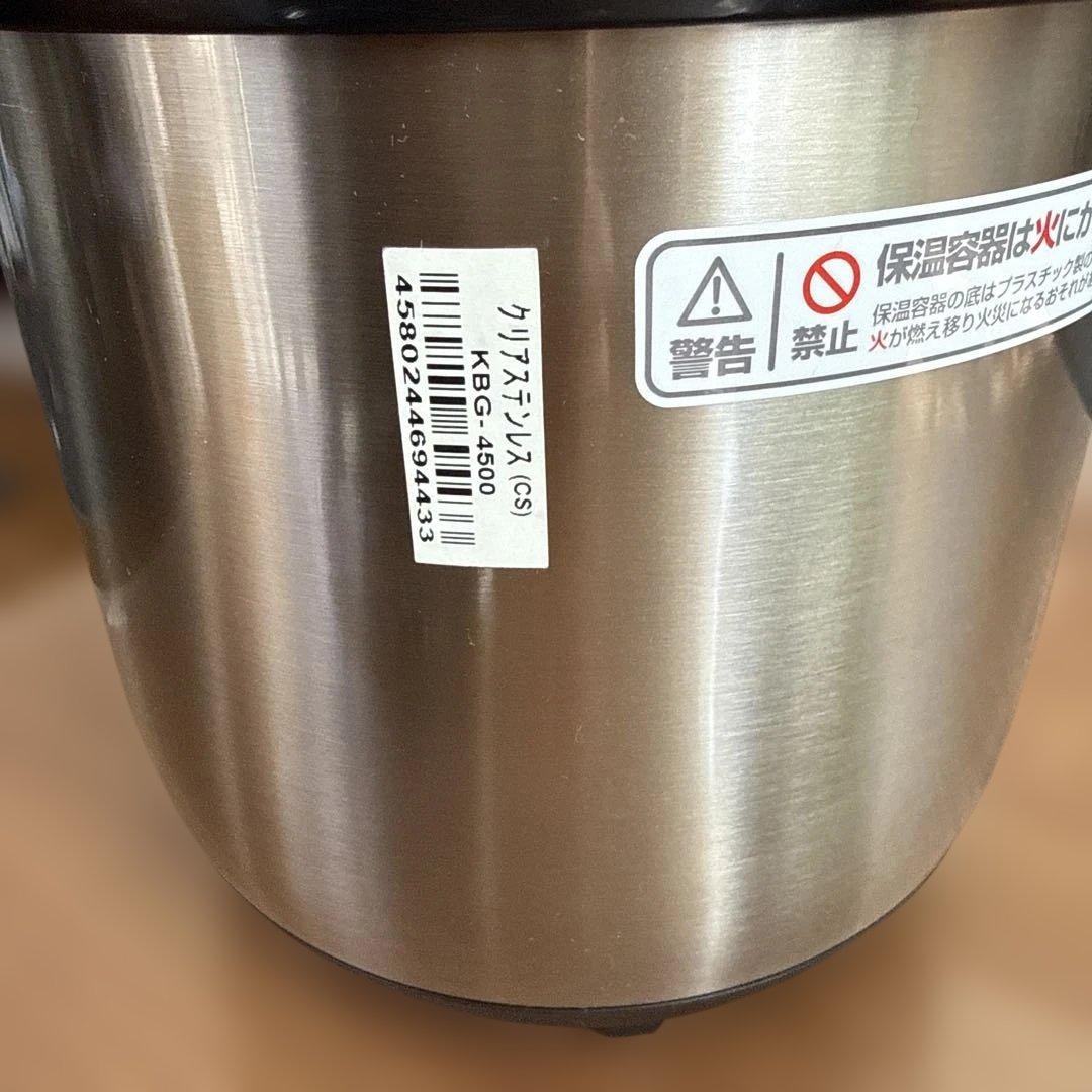 THERMOS Shuttle Chef 保温調理鍋4.5ℓ