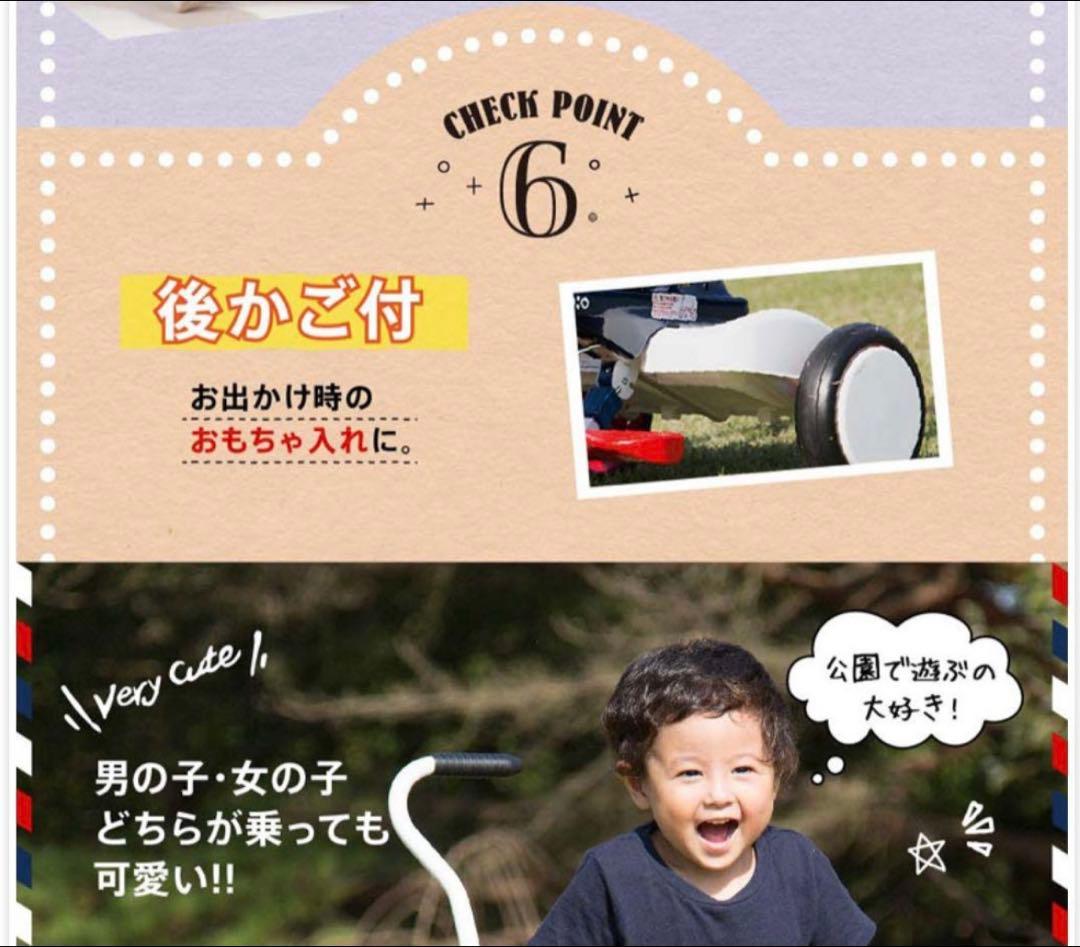 希少　ネビオ　イークル　トリコロール　折りたたみ＋自立式　三輪車　男女兼用