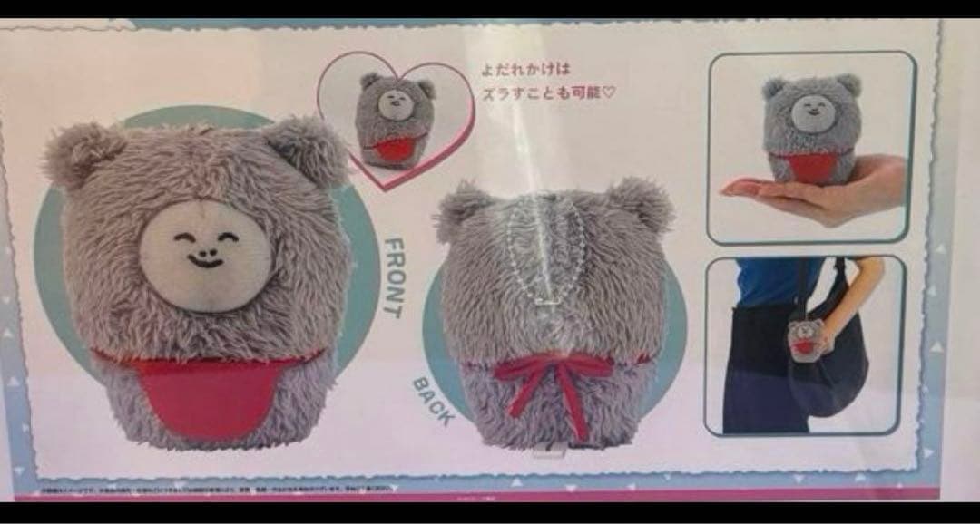 ハッピークソライフ　はらだ　神グッズ　セット　※バラ売り不可