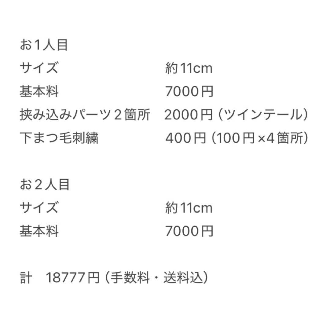 愛ページ