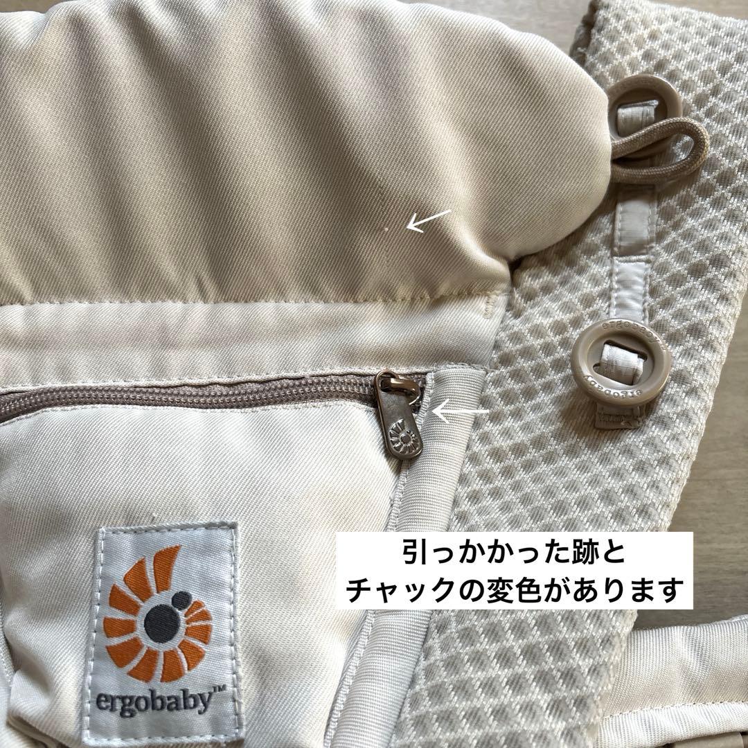 エルゴ　抱っこ紐　ナチュラルベージュ　OMNI Breeze