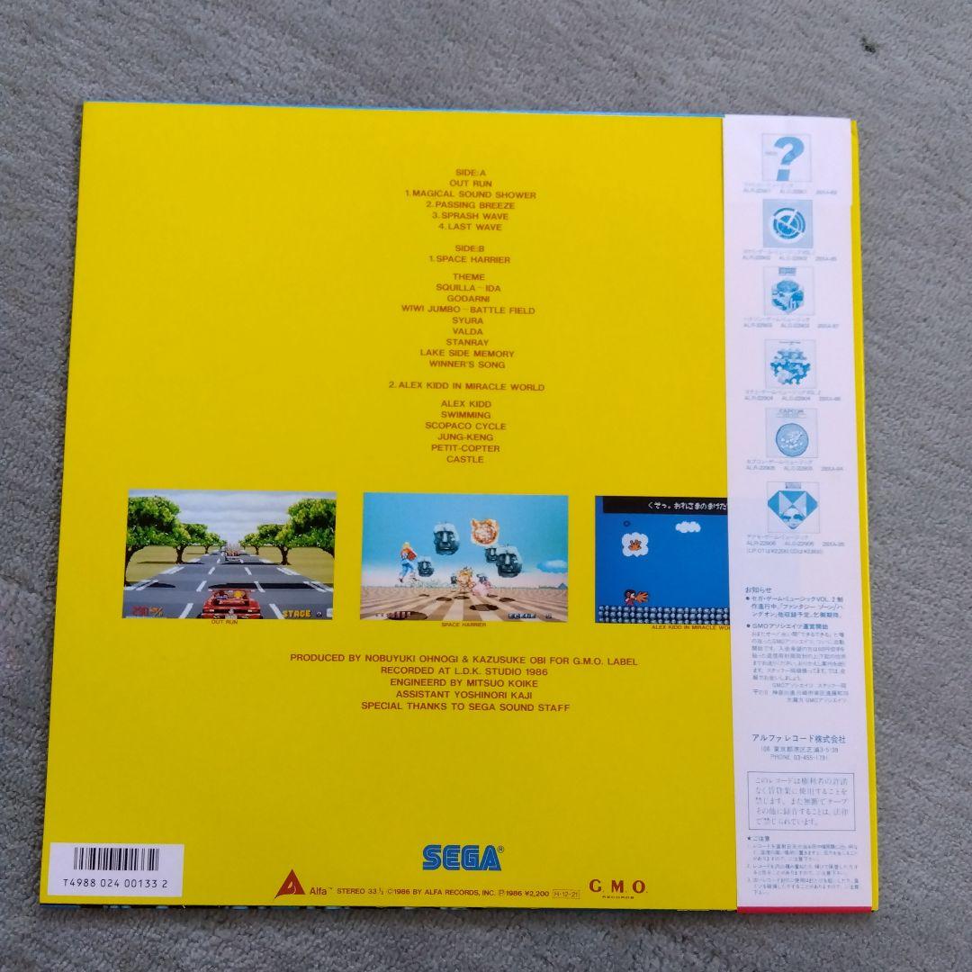 SEGA GAME MUSIC VOL.1 レコード