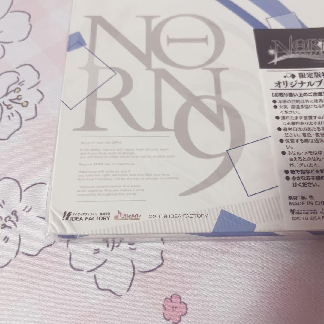 NORN9 限定版 Nintendo Switch