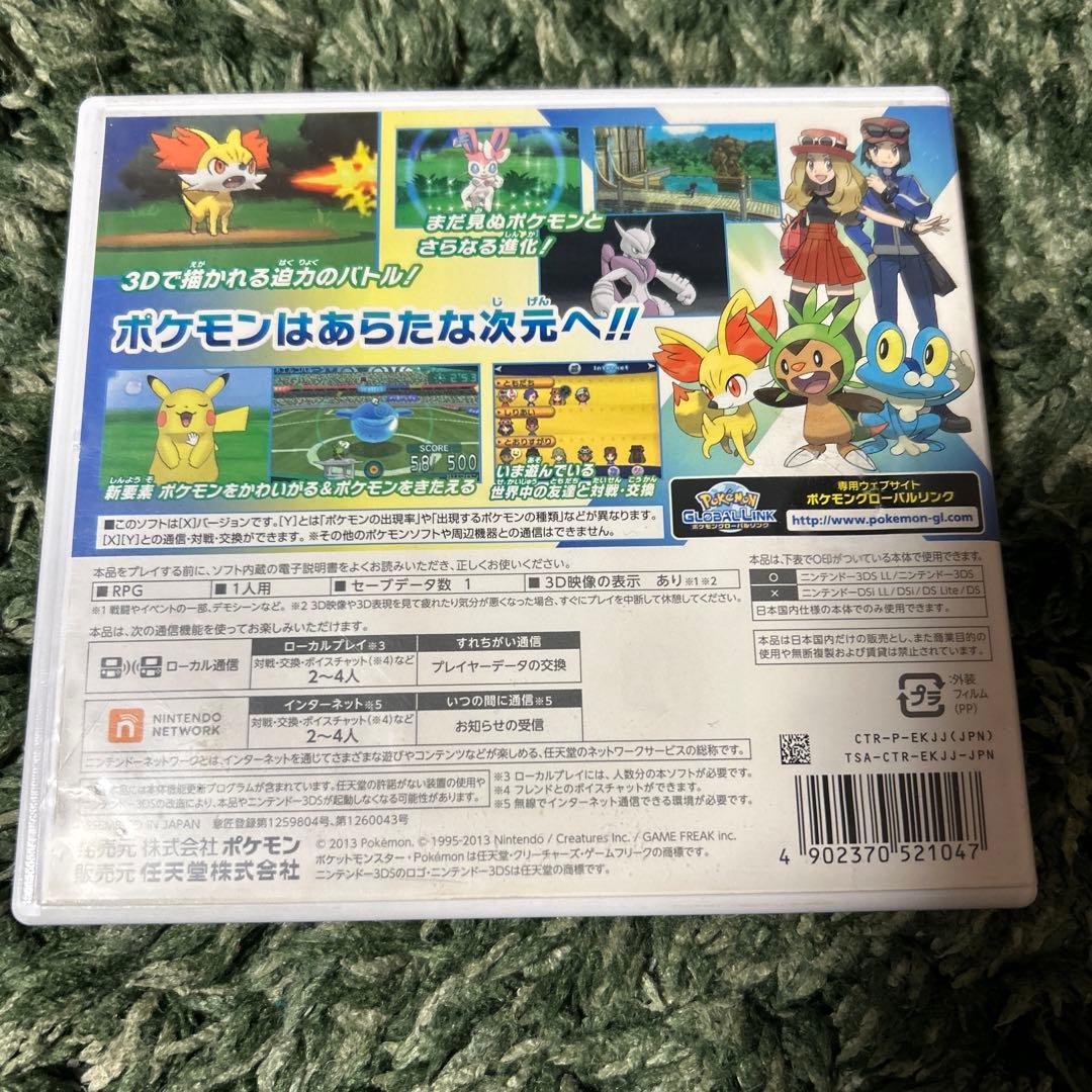 3ds ds ソフト　カセット　セット　ポケモン　おまけ付き 動作確認済み