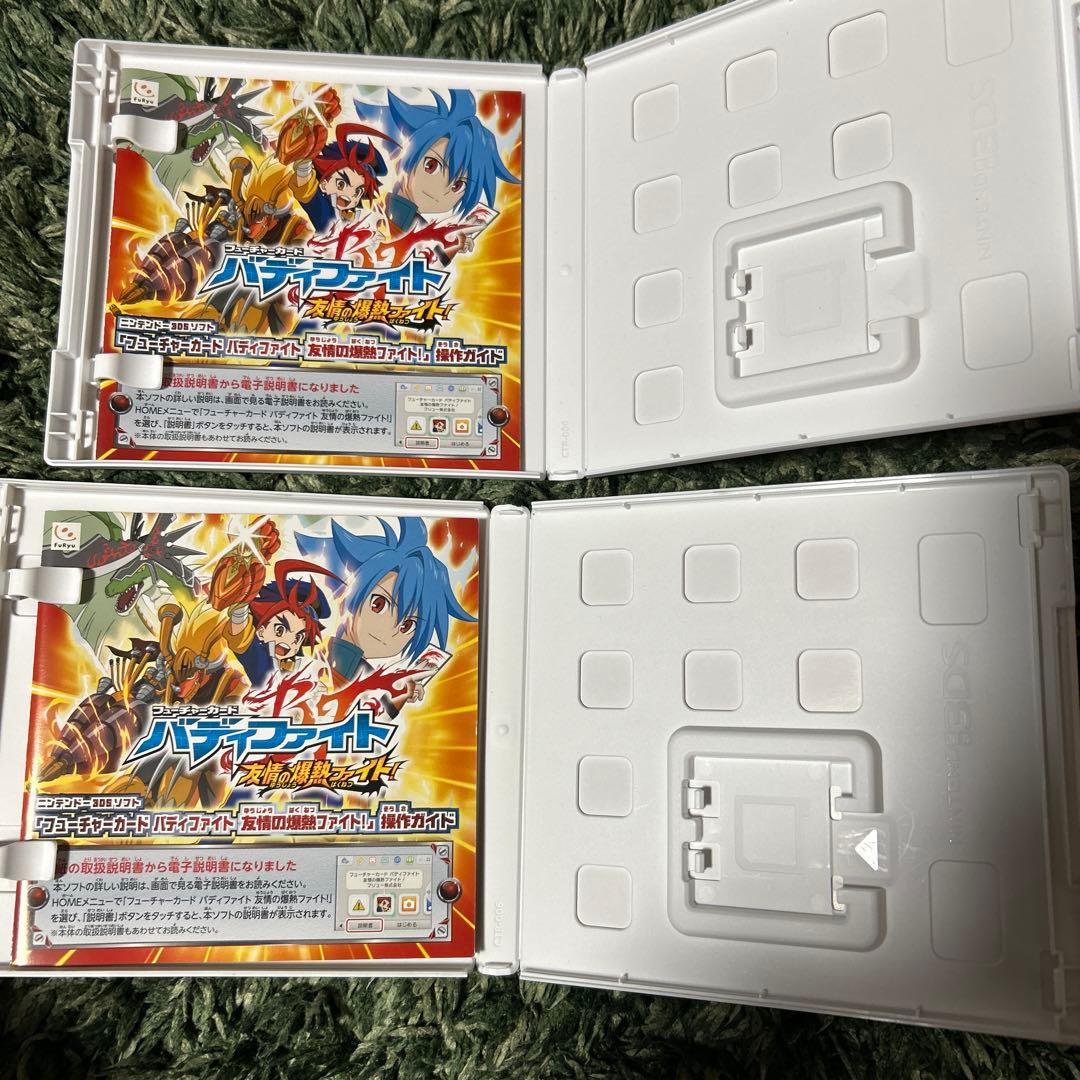 3ds ds ソフト　カセット　セット　ポケモン　おまけ付き 動作確認済み