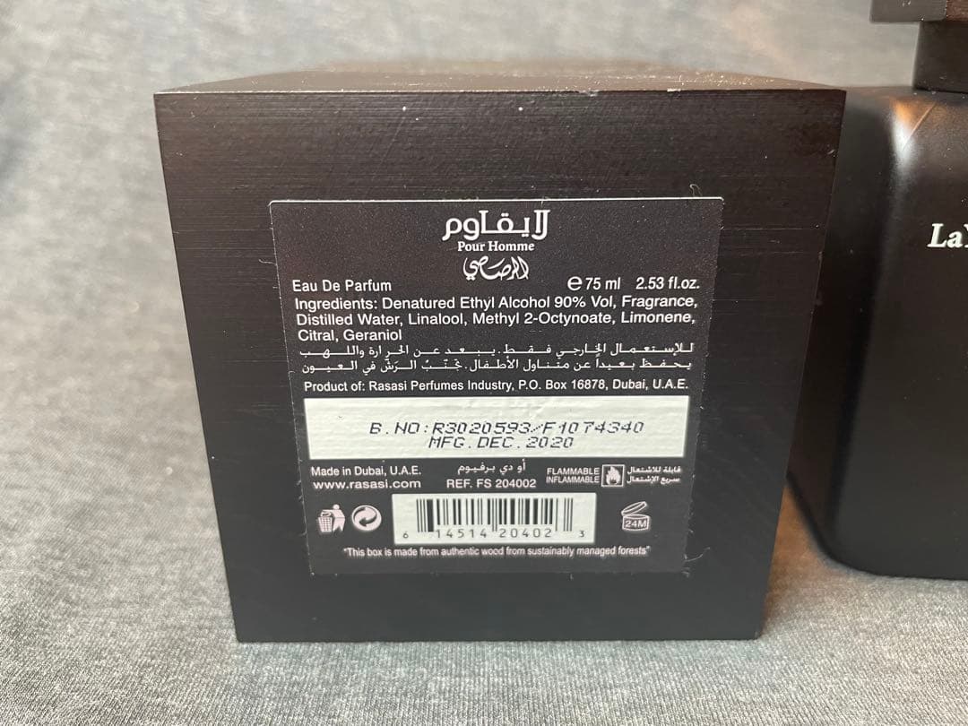 【希少】ラサシ ラ・ユカワム プールオム EDP 75ml（Rasasi）