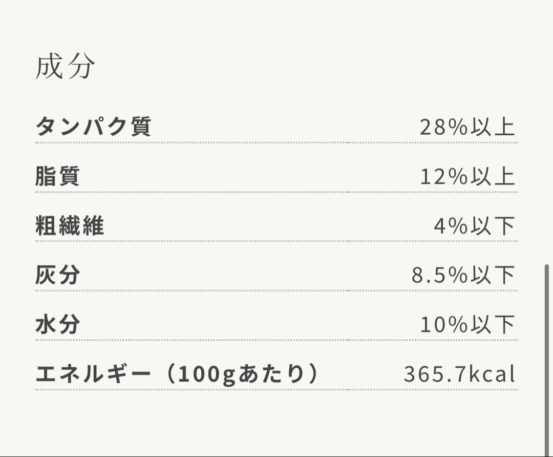 【未開封】ネルソンズドッグフード5kg