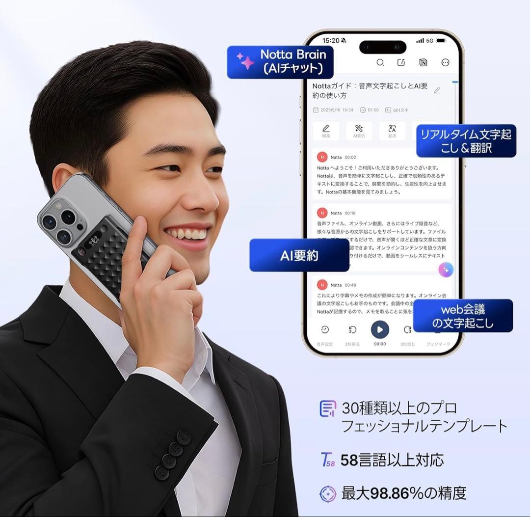 Notta Memo Type-C充電AIボイスレコーダー 文字起こし ブラック