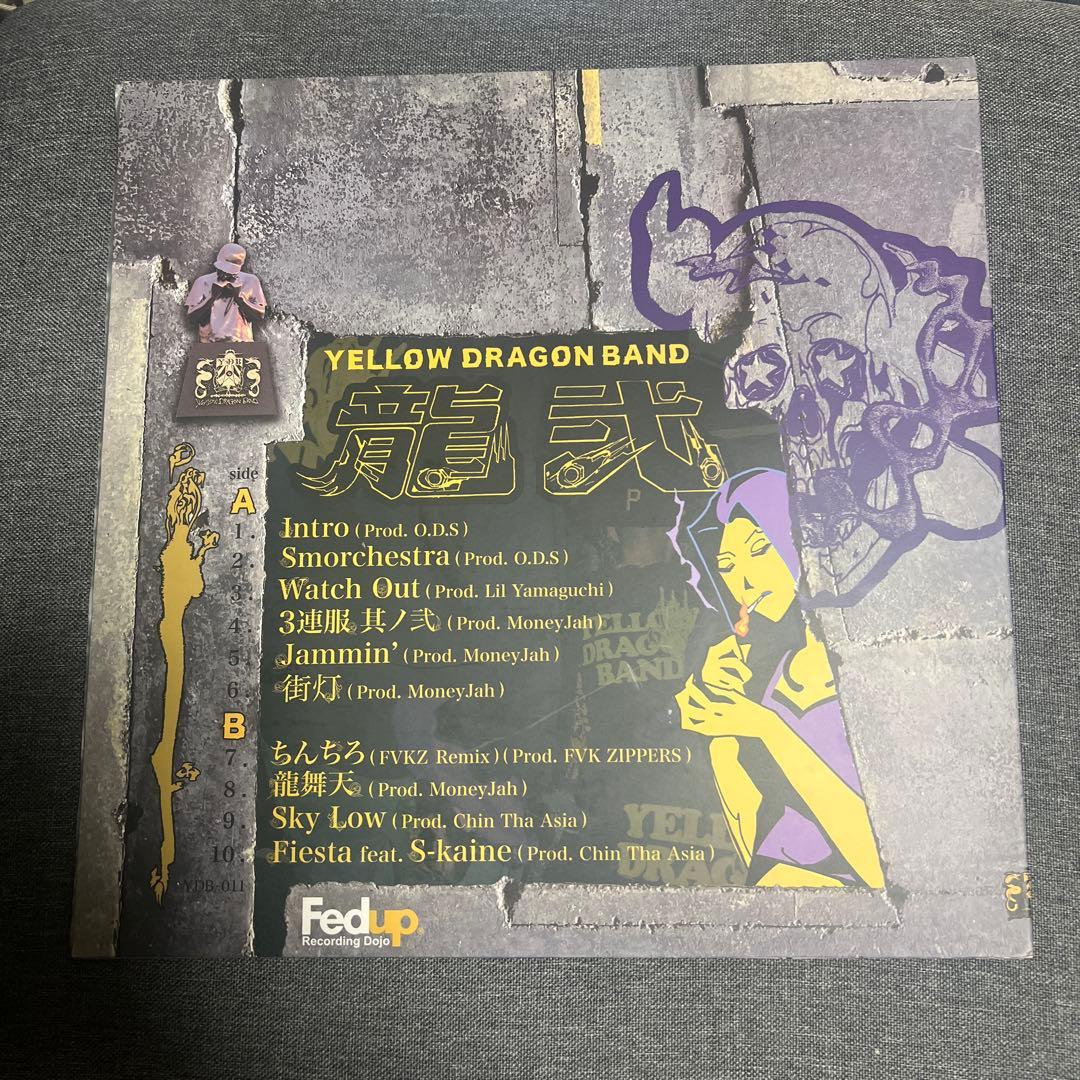 YELLOW DRAGON BAND 龍武 12インチレコード