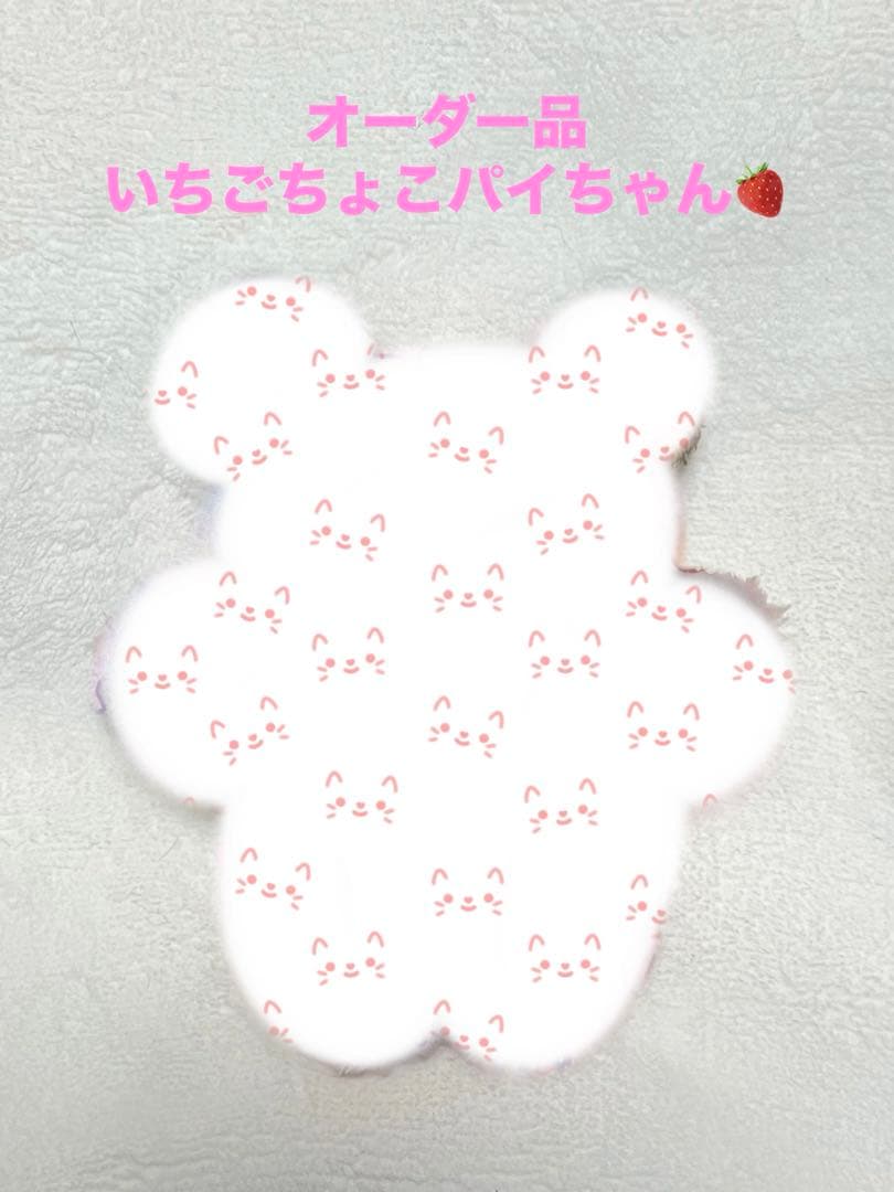 ❥ひびのページ こんとろ〜にゃ〜 いちごちょこパイちゃん