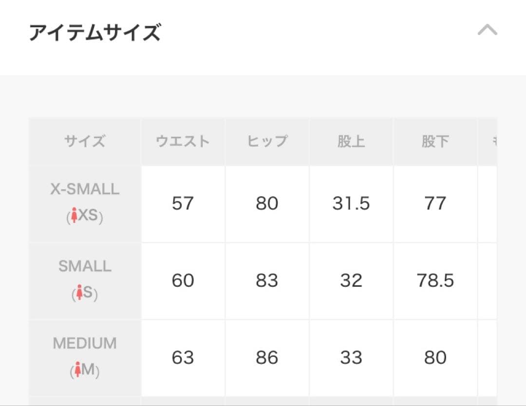 EMODA ハングレースアップハイウエストパギンス XS ブラック