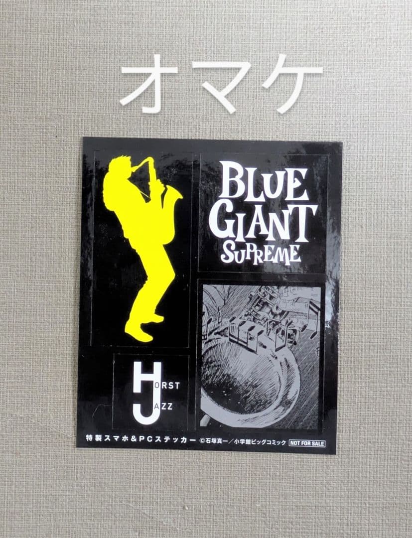 写真多数【全巻帯付】ブルージャイアント（全34巻セット）【美品】24時間以内発送