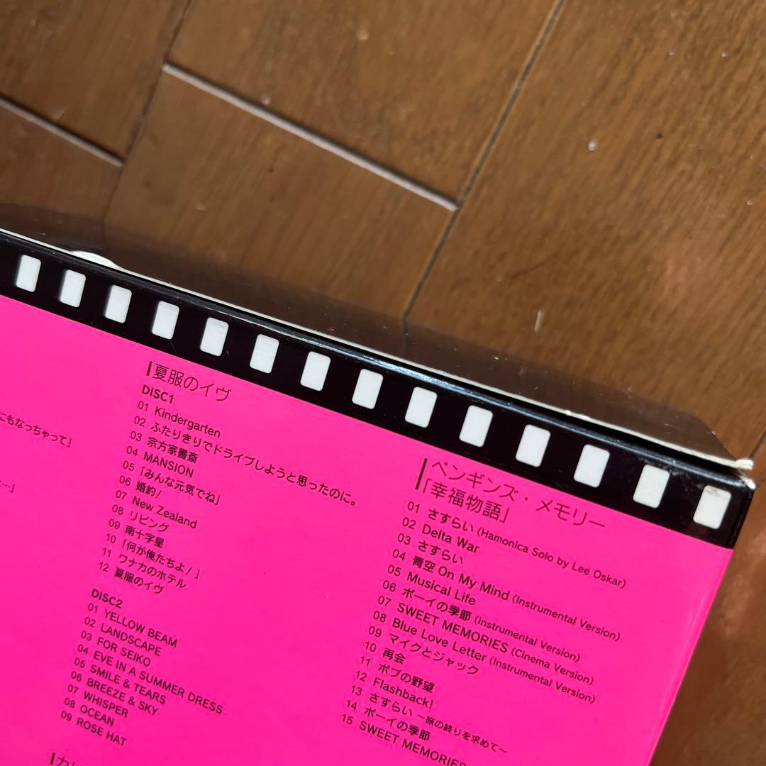 松田聖子 サントラBOX ＋細野晴臣作品集　中井貴一、羽賀研二、神田正輝参加